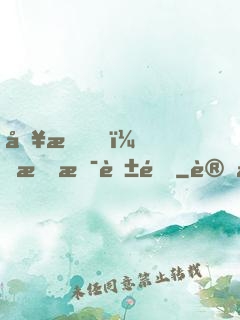 別怕，我是英雄